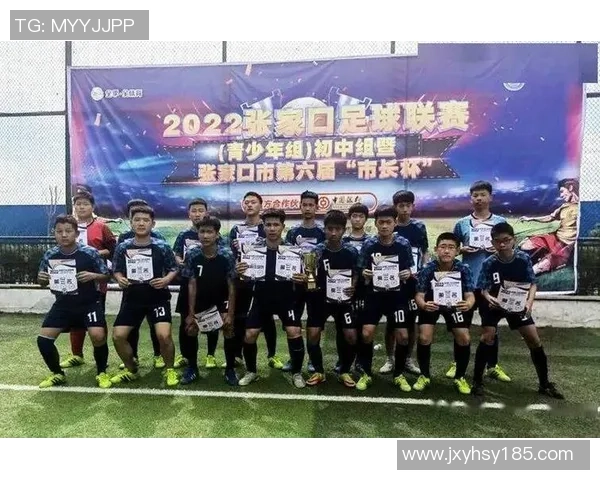 北京足球队在足球比赛经验排行榜中荣登第十名展现实力与潜力