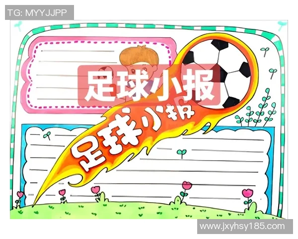 自制足球牌的创意制作与玩法分享让你的足球游戏更精彩 自制足球牌的创意制作与玩法分享让你的足球游戏更精彩